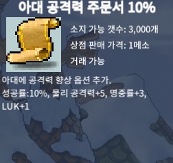 아공 10퍼 / 400 / 2장 / https://open.kakao.com/o/sptupT2f