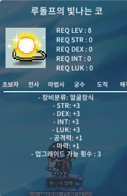 노작 루빚코 팝니다 / 6.5 / https://open.kakao.com/o/s1rqir5f