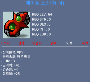 럭3공41 스칸다 / 1000만 / 럭3공41 / https://open.kakao.com/o/sPSjQFXf