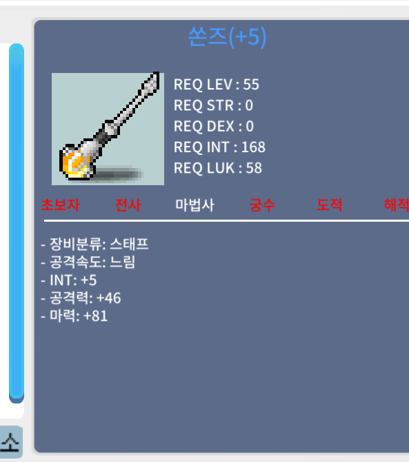 쏜즈 합마 86!! 5작 11,000,000 팝니당 / 11,000,000 / 쏜즈 / https://open.kakao.com/o/sM8DhRWf