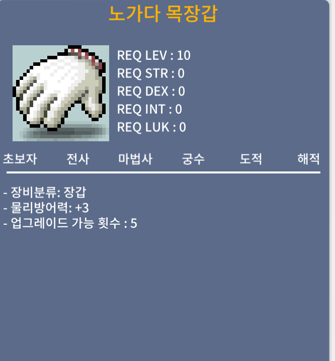 노작노목 500 팝니다 / 5000000 / https://open.kakao.com/o/sKsnj8Wf