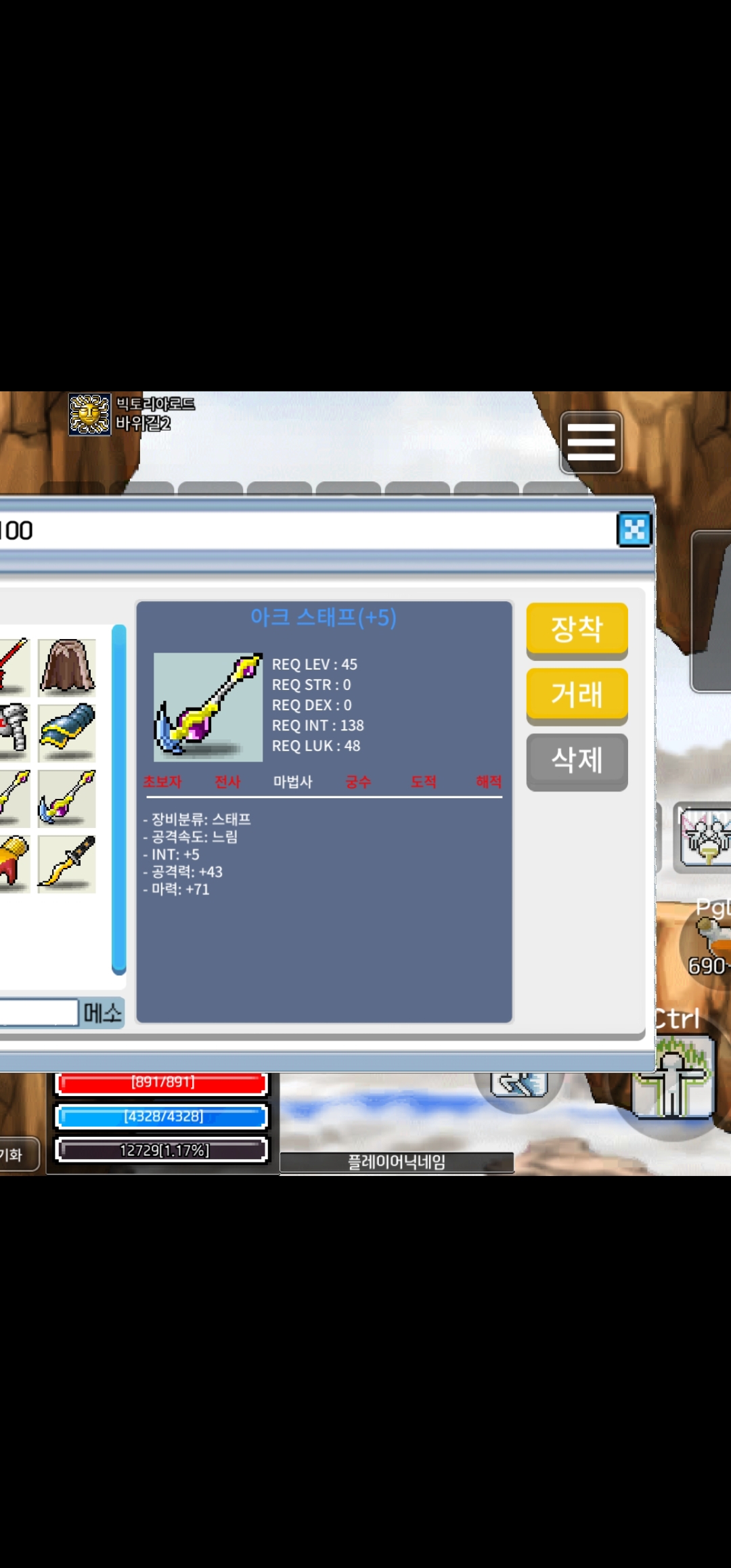 아크스태프 / 350만 / 합마76 / https://open.kakao.com/o/sngpygUf