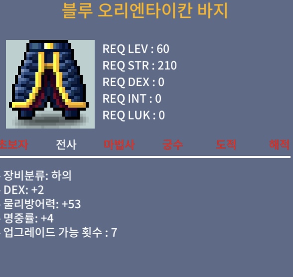 블루오리엔타이칸바 / 700000 / 합6 / https://open.kakao.com/o/sD8eqATf