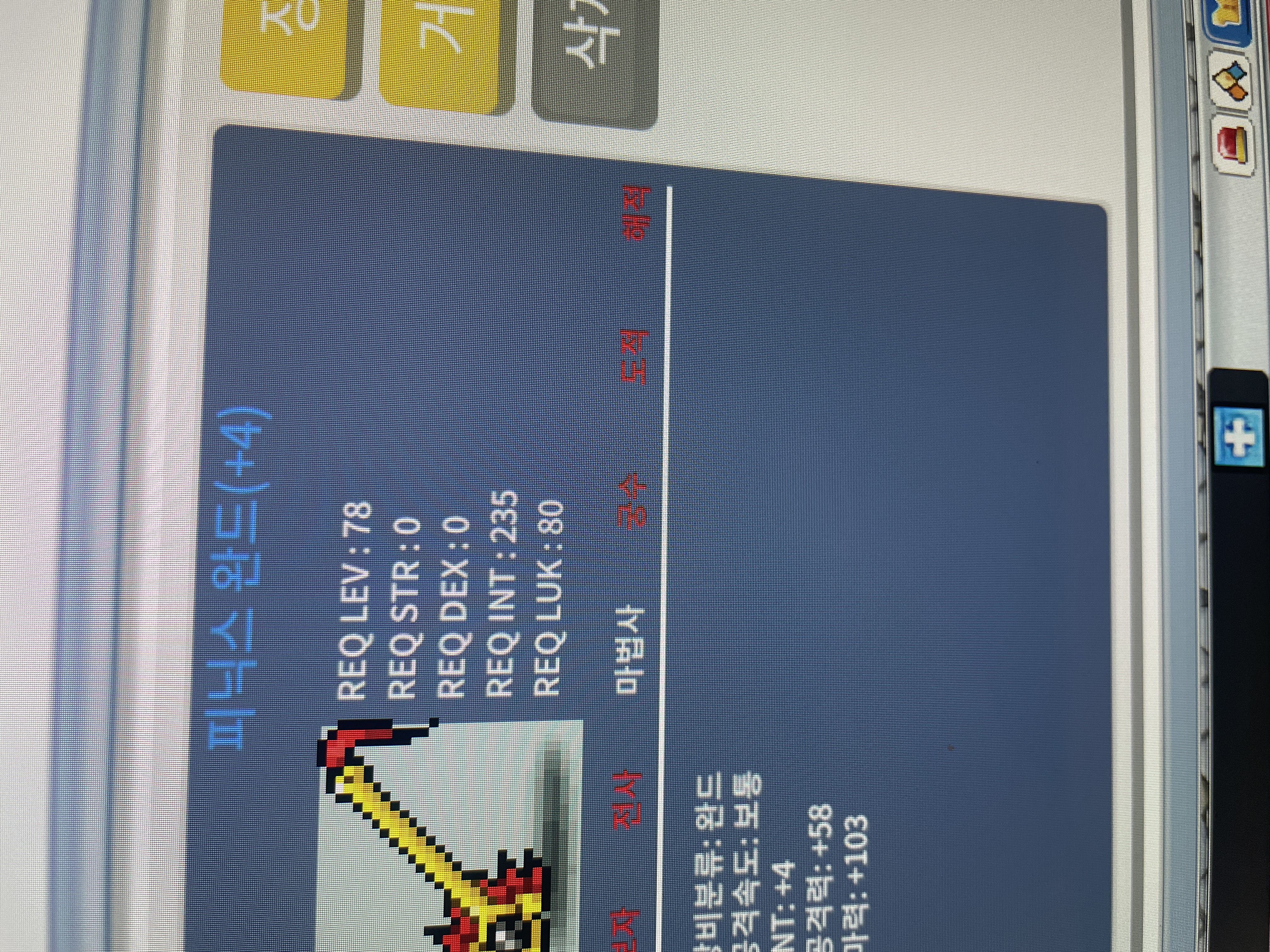 피닉스완드/합마107/700에팝니다