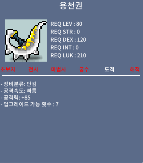 용천권 / 노작 중옵 공85 / 300만 / 300만 / https://open.kakao.com/o/sAY4DiZf