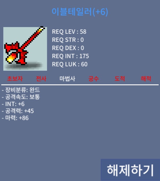 이블테일러/합마92/1000 / 1000 / https://open.kakao.com/o/sEjMqSVf