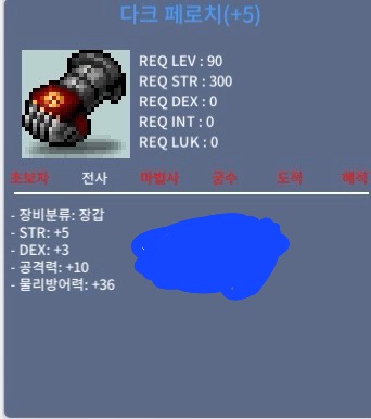 다크 페로치 / 합8 공10 / 2.7억 / https://open.kakao.com/o/sKq2rFNf