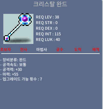 크완 마 55 45에 팝니다.[판매완]