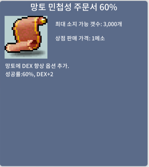 망민 60% / 380 / 2장 / https://open.kakao.com/o/solV1vQb