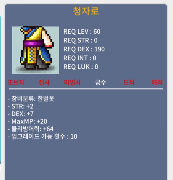 청자로 / 40 / 합9 힘2 덱7 / https://open.kakao.com/o/sGfcH6Tf