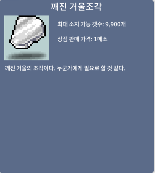 깨진 거울조각 / 1.5만 / 15개 / https://open.kakao.com/o/gOL0Q3Tf