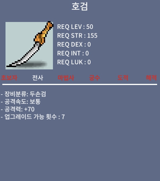 호검 공 70 (중옵) / 35만 / 호검 / https://open.kakao.com/o/sqL6JrXf