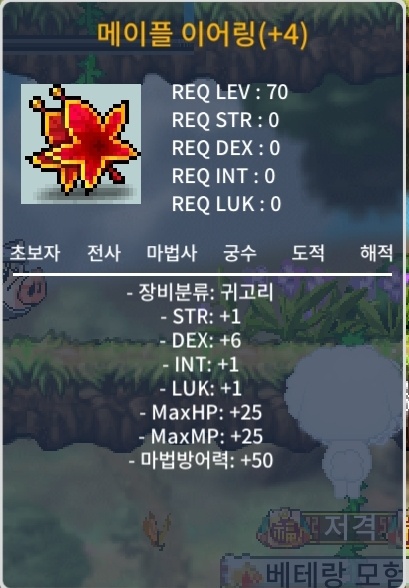 덱떡 메링 1550 / 1550 / https://open.kakao.com/o/swL7sxdg