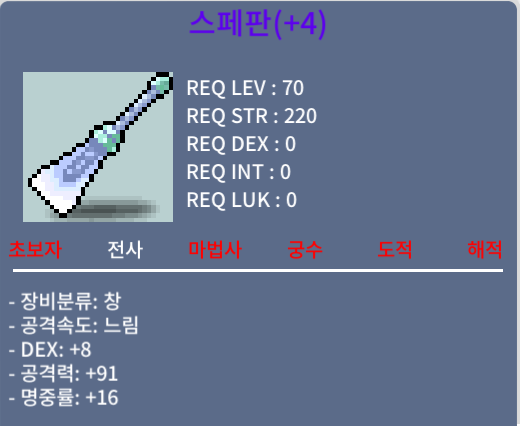 스페판 / 160 / 명4작 / https://open.kakao.com/o/g3qvllQf
