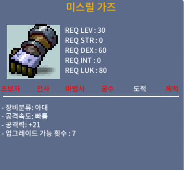 3상옵 공21 미스릴 가즈 / 50 / https://open.kakao.com/o/smSIBLUf