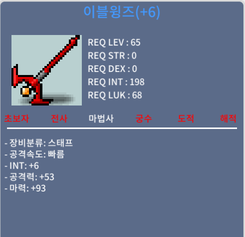 합마 99 이블윙즈 / 1800 / https://open.kakao.com/o/sLdvipWf / https://open.kakao.com/o/sLdvipWf
