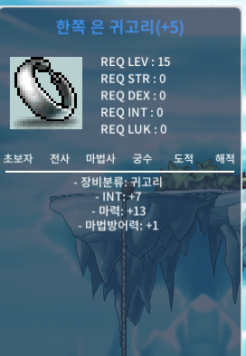 합20 귀걸 15제 1.6에팝니다 / 1.6 / https://open.kakao.com/o/sMu8g2Tf