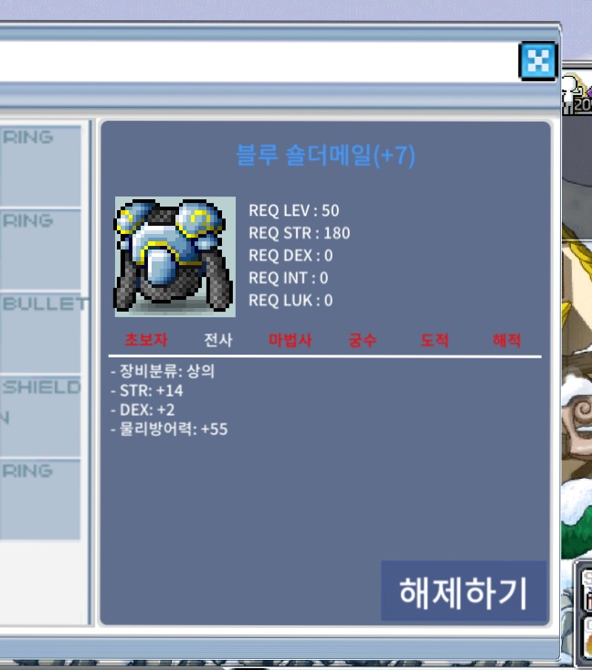 전사 50제 함16상의팝니다 / 900 / 채팅주세요~