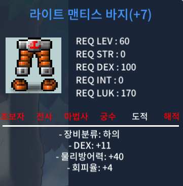 60제 덱11 합11 / 800 / https://open.kakao.com/o/sWJQkSZf