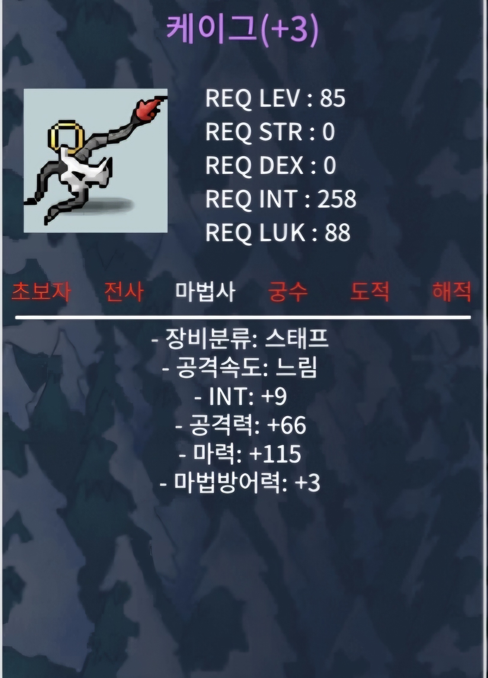 합마124 지작 케이그 / 1.2 / 10퍼 3작 보라색 / https://open.kakao.com/o/s3s9xqUf