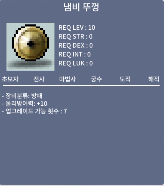 냄비뚜껑 / 30 / 노작냄뚜 팔아요 / https://open.kakao.com/o/swzShmUf