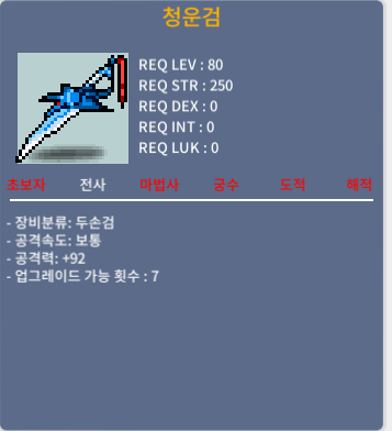 92 청운검 / 250 / https://open.kakao.com/o/gLk37vVf