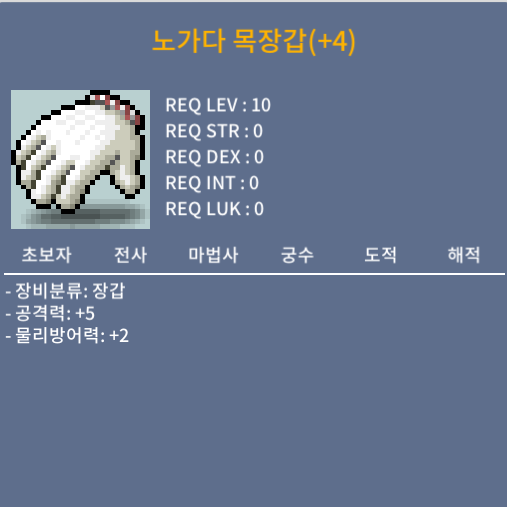 공5 노목 / 700만 / 공5노목 ㅍㅍ / 오픈톡 : https://open.kakao.com/o/glhyAJTf
