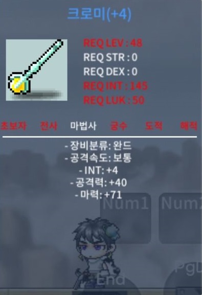 크로미 합마 75 / 150 / 1개보유 / https://open.kakao.com/o/slsHi52f