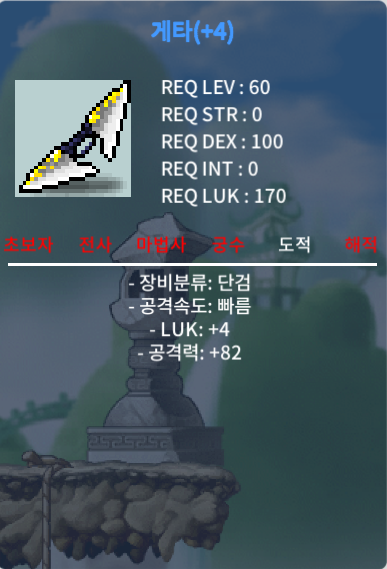 게타 공82 / 500 / 4/82 / 채팅 or https://open.kakao.com/o/sm1wsg1f