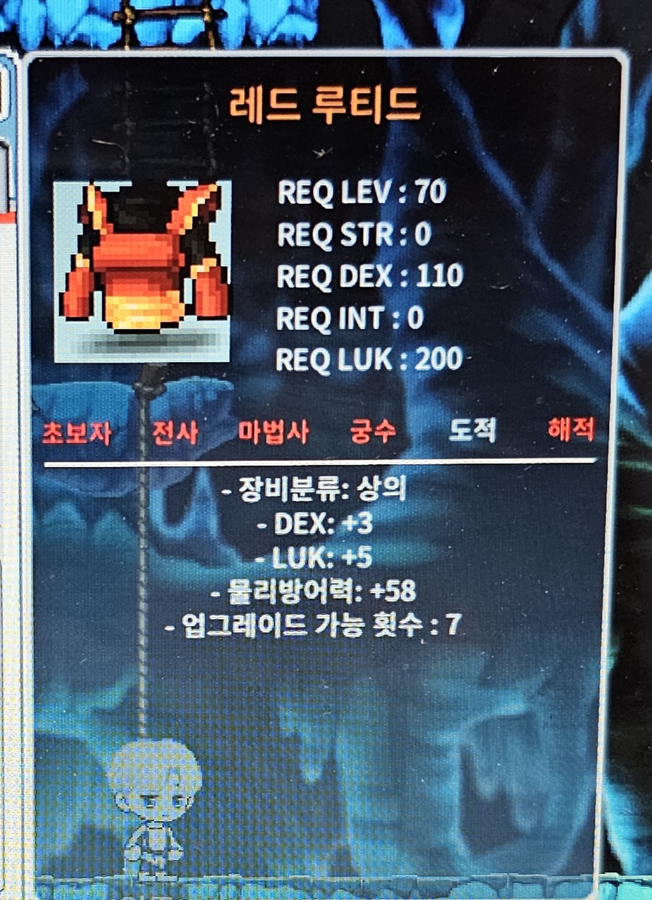 레드루티드 합8 덱3 럭5 / 30만 / https://open.kakao.com/o/sBR9lx3f