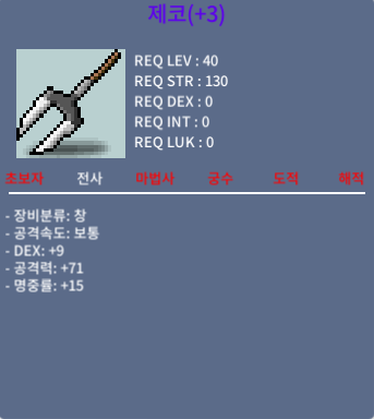 제코 / 300 / 창명10% 3작 9/71/15 / https://open.kakao.com/o/saM0m9Sf