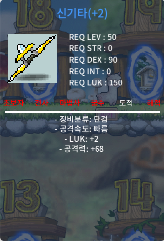 신기타 (2/68) 팝니다 / 500,000 / https://open.kakao.com/o/svC0kx2f