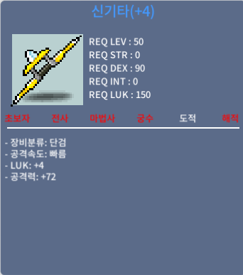 신기타 팝니다 / 400 / 공72 럭4 / https://open.kakao.com/o/seKBhM0f