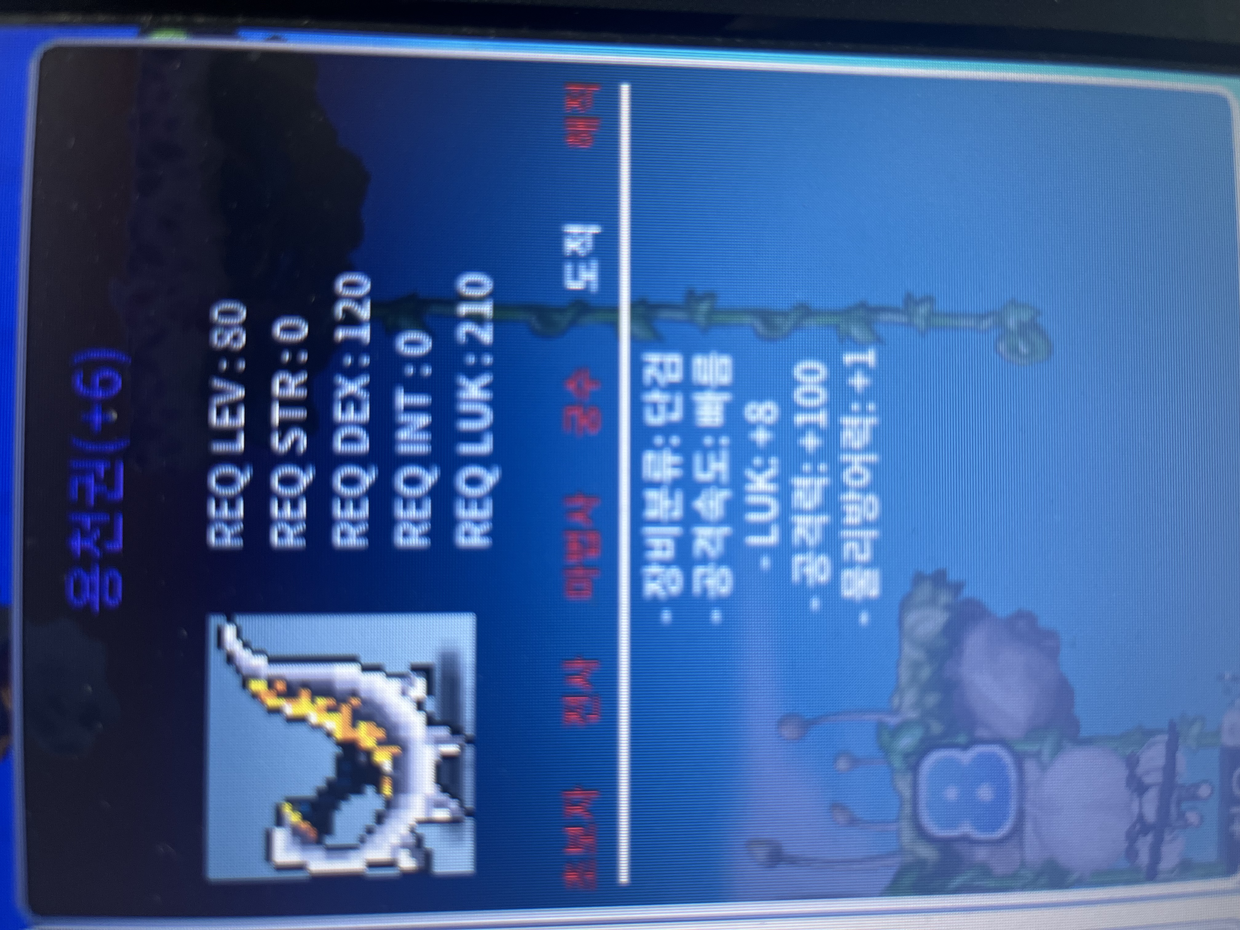 8/100 용천권 / 3000 / https://open.kakao.com/o/sCA8G71f
