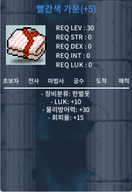 60퍼작 럭10가운 1100팝니다 회피+5 / 11000000 / https://open.kakao.com/o/sEM9edXf