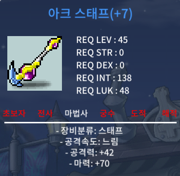 팝니다) 떡아크 마 70 / 600,000 / https://open.kakao.com/o/sl6LGRhd