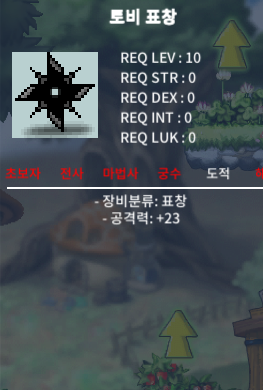 토비팔아여 / 3500 / https://open.kakao.com/o/sFspxQ2f