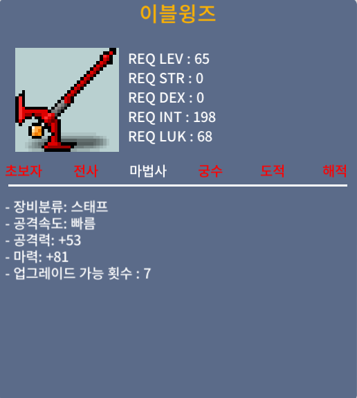 이블윙즈 노작 / 70만 / 마81 / https://open.kakao.com/o/gLfSlxWf