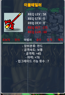 이블테일러 3상옵 마76 180 팝니다 / 1800000 / https://open.kakao.com/o/swjxVSZf