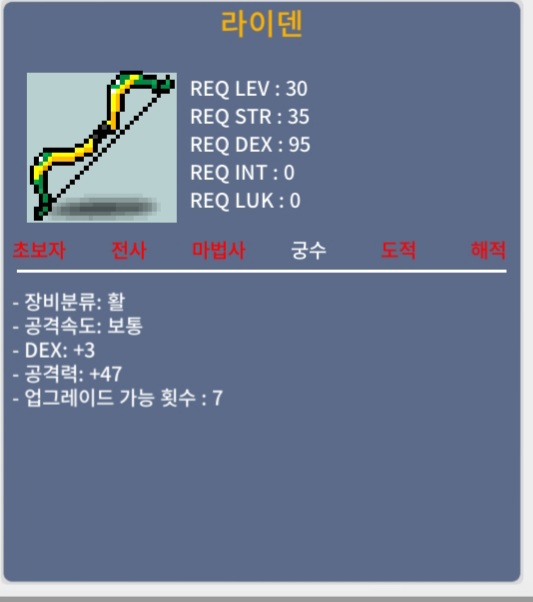 [판매완료]라이덴 공47 덱3 20팝니다.