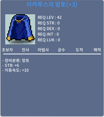 이속이카 / 2300만원 / 힘6 / https://open.kakao.com/o/gVQi0USf