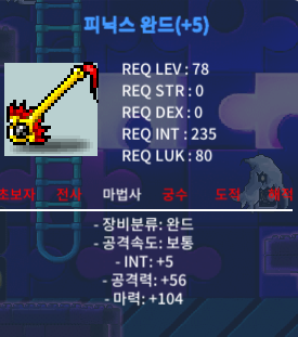 합마 109 피완 ㅍㅍ / 500
