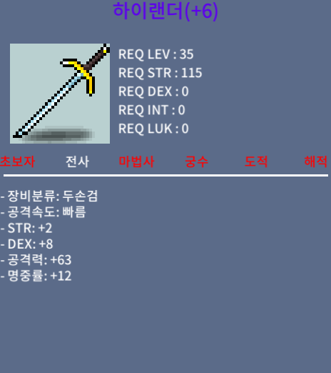 힘2 덱8 공63 명12 하이랜더 팔아요 / 350만 / https://open.kakao.com/o/sMTNg0Tf