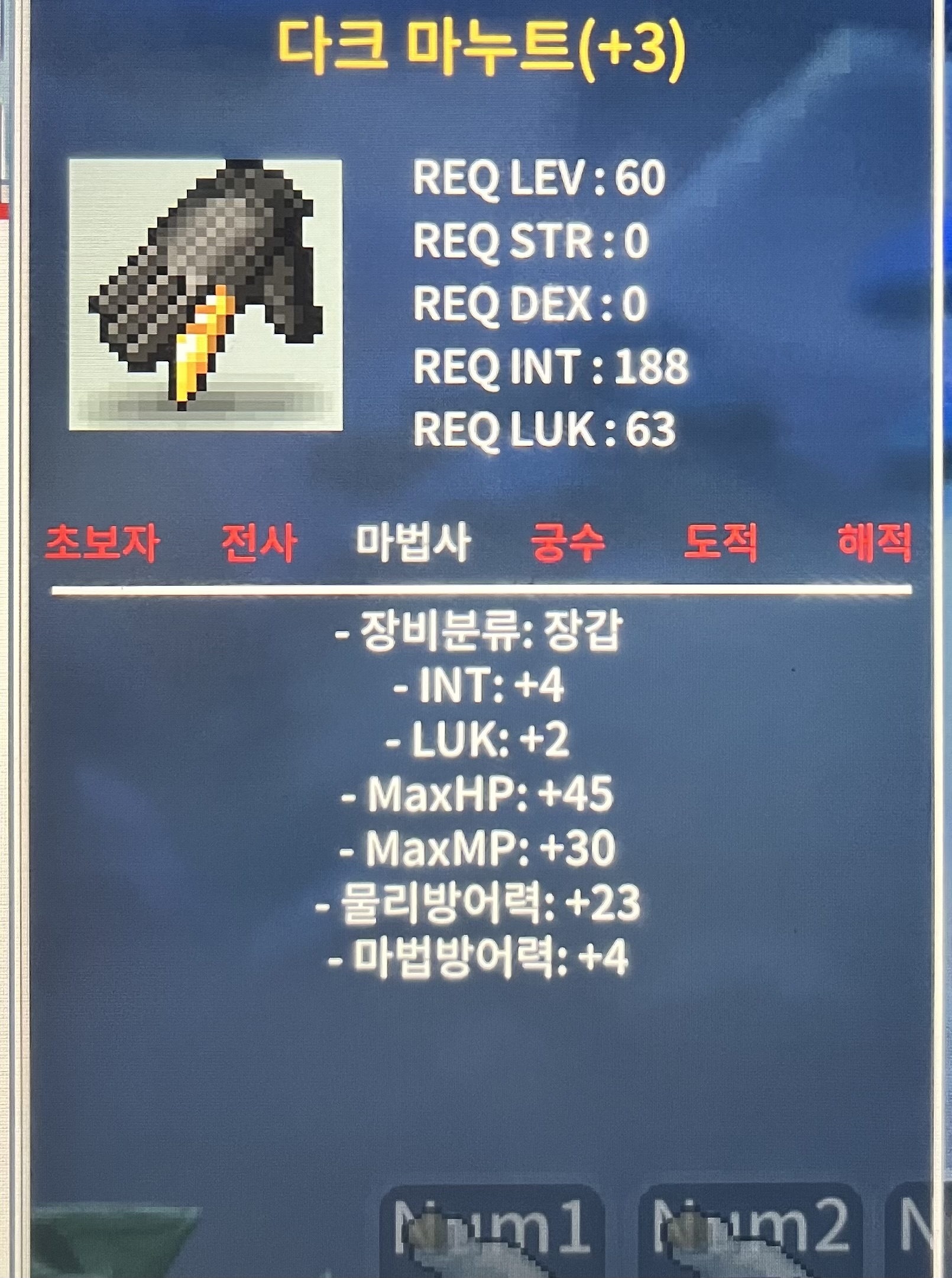 다크마누트 / 80 / 합 6 장체 3작 / https://open.kakao.com/o/swGiRk7f