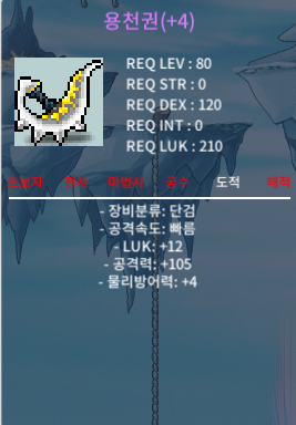 용천권 12/105 / 9000 / https://open.kakao.com/o/s8T4fh1f