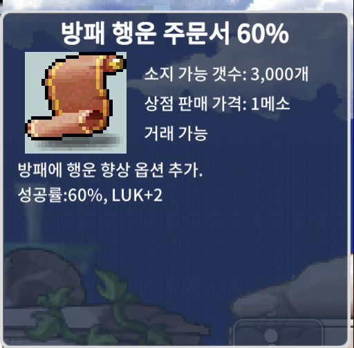 방행60 1장 260에 ㅍㅍㅍ!!! / 260 / 방행60 / 톡주세여 https://open.kakao.com/o/sVh3bp1f