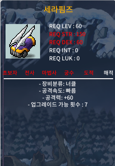 세라핌즈 60제 2상옵 / 150 / https://open.kakao.com/o/sh6DxVYf