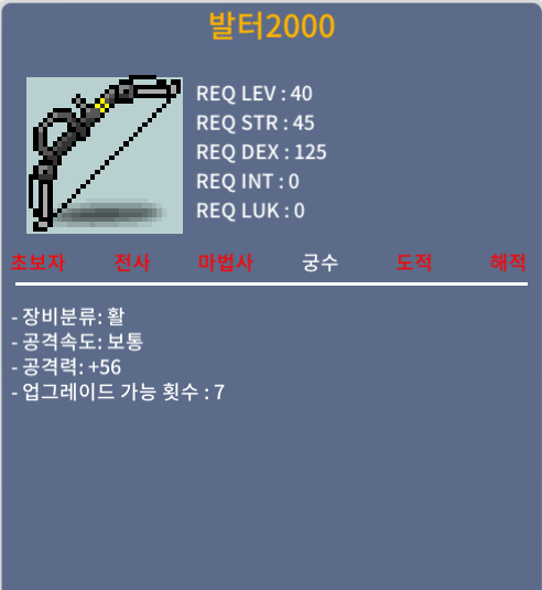 발터 1상옵 공 56  노작   /60 ㅍㅍㅍ / 60 / https://open.kakao.com/o/seH6QYWf