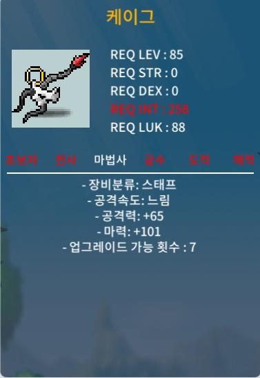 (노작)케이그 공101 상옵 / 100만원 팝니다 / 1000000