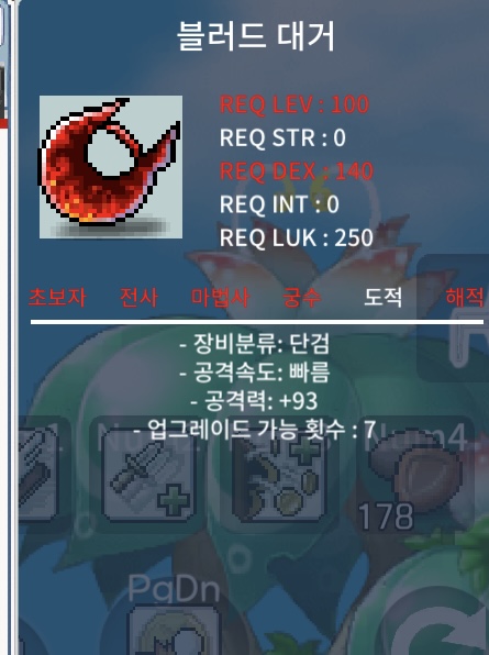 블러드대거 중옵 / 7500000 / https://open.kakao.com/o/smfUm3Kb